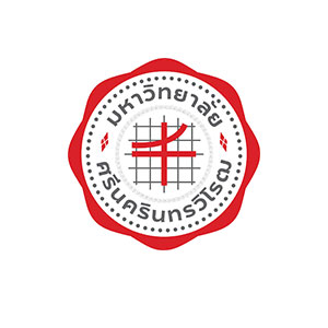 Srinakharinwirot University (SWU) มหาวิทยาลัยศรีนครินทรวิโรฒ (มศว)